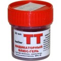 Флюс-гель ТТ, индикаторный